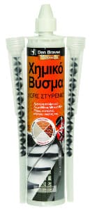 XHMIKO BYΣMA ΠΟΛΥEΣTEPIKHΣ BAΣHΣ