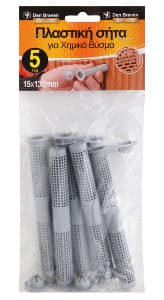 ΠΛEΓMA ΓIA XHMIKO BYΣMA